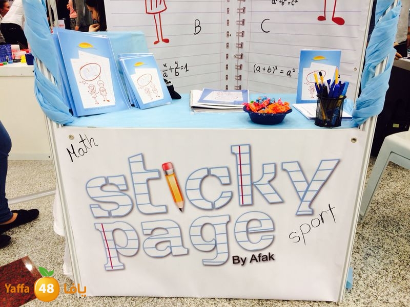 mobaderon jsau0411 (12).JPG